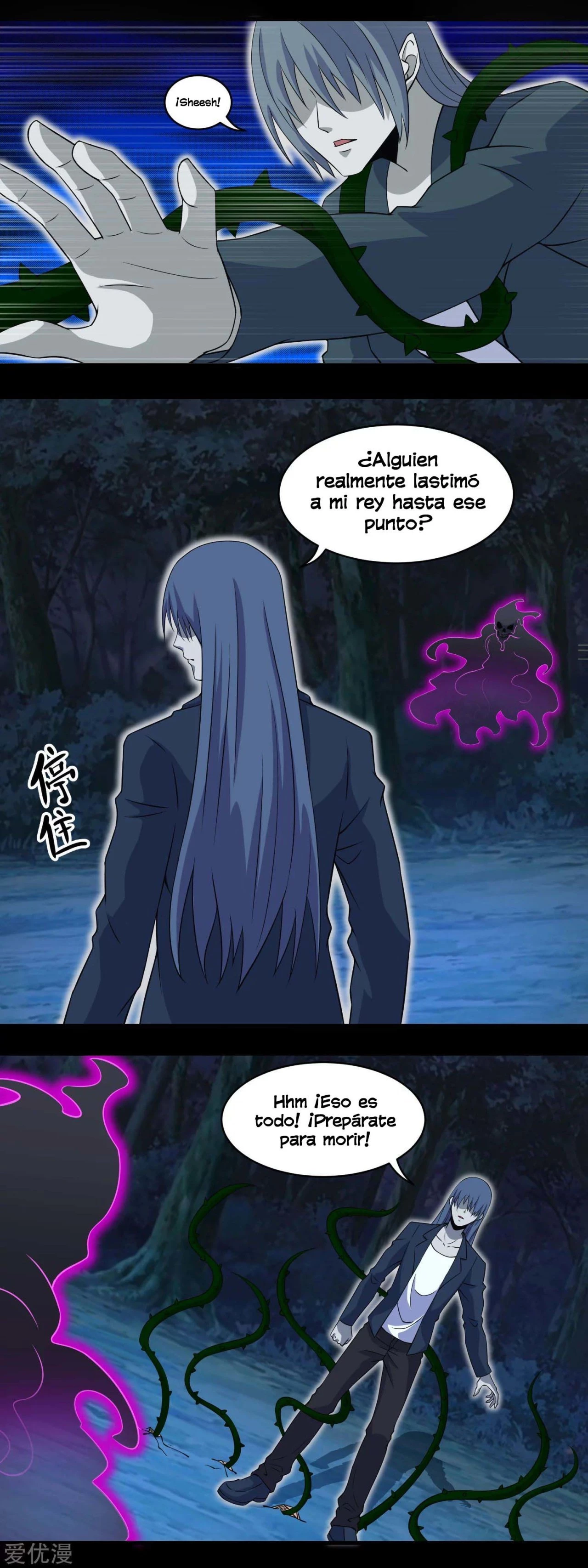 El rey del apocalipsis > Capitulo 142 > Page 71